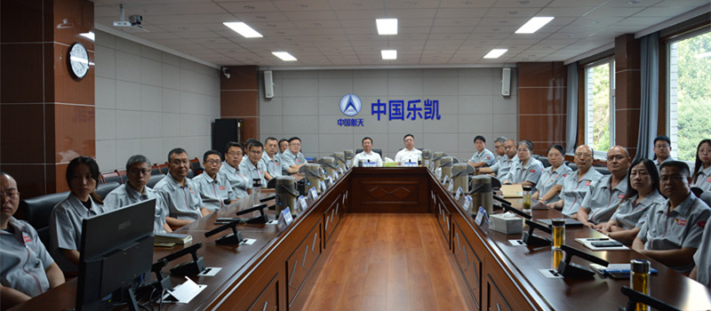 同觀盛典榮光 凝聚奮進(jìn)力量&mdash;&mdash;中國樂凱集體觀看紀(jì)念中國人民抗日戰(zhàn)爭(zhēng)暨世界反法西斯戰(zhàn)爭(zhēng)勝利80周年大會(huì)