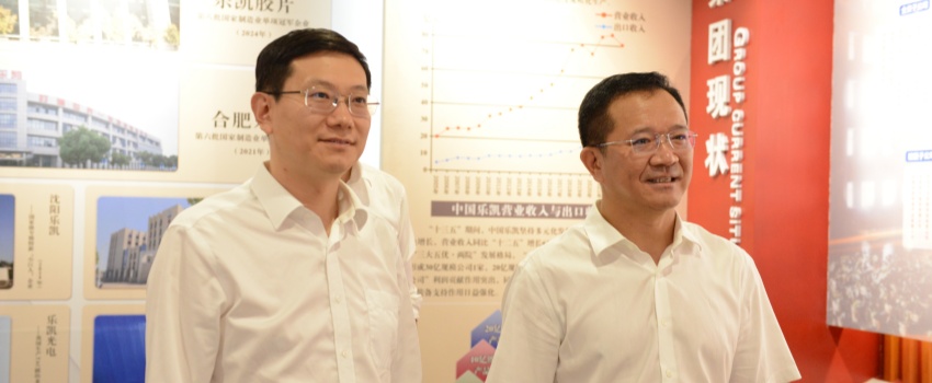 中核集團(tuán)黨組成員、副總經(jīng)理陳軍利帶隊(duì)到中國樂凱走訪交流